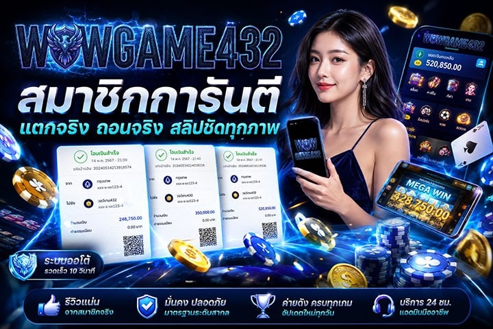 สมัครสมาชิกการันตี